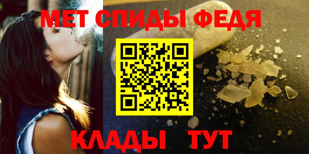 Amphetamine  Амфетамин  Вход с VPN  АМФЕТАМИН VHQ  Биробиджан 