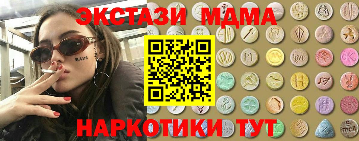 Экстази DUBAI Биробиджан