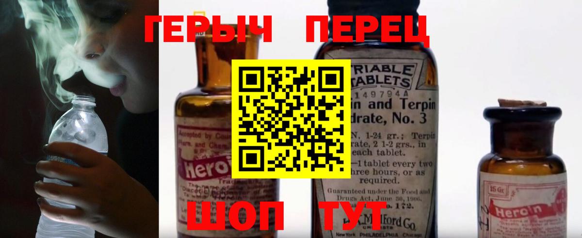 ГАШ  Cocaine  Метамфетамин  Вход с VPN  Биробиджан  МЕФ   Бошки Шишки 