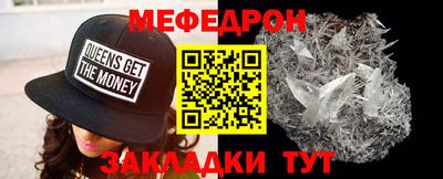 ALPHA PVP Краснокаменск