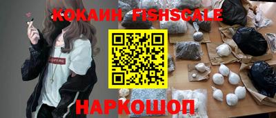 кокаин VHQ Бугуруслан
