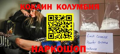 кокаин VHQ Бугуруслан