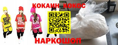 кокаин VHQ Бугуруслан