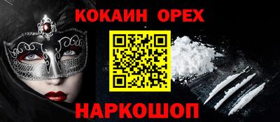 героин Будённовск
