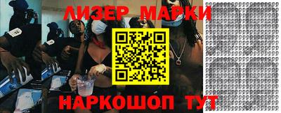 кокаин VHQ Бугуруслан
