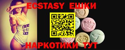 ПСИЛОЦИБИНОВЫЕ ГРИБЫ Бузулук