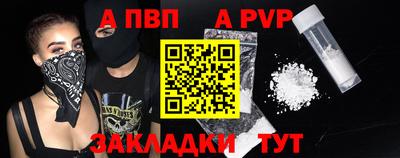 крисы Краснодар