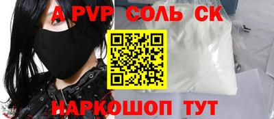 героин Будённовск
