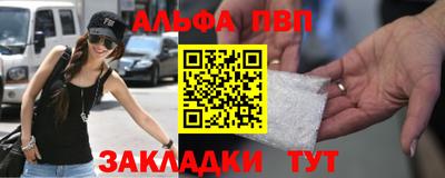 мяу мяу кристалл Краснознаменск