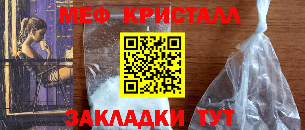 Биробиджан  Мефедрон mephedrone  Меф  Мефедрон  hydra маркетплейс  Меф 4 MMC  Вход с VPN 